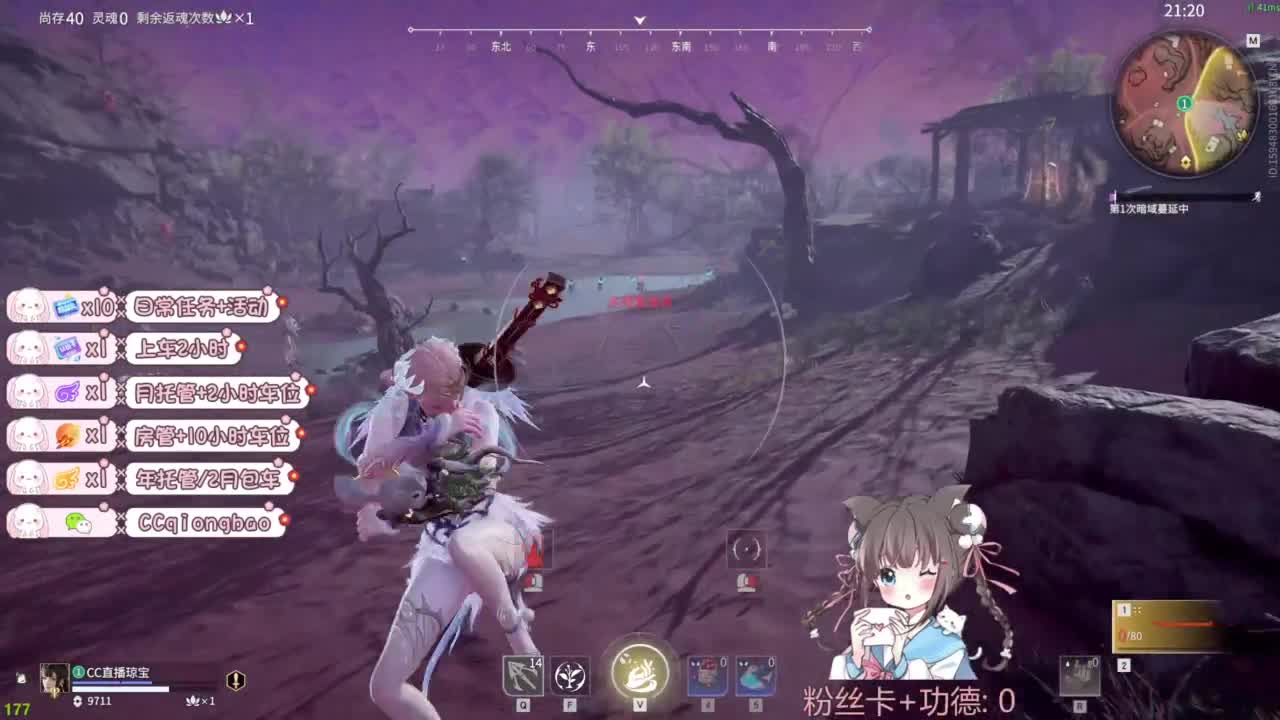 快来和琼宝一起玩吖~ 第3段