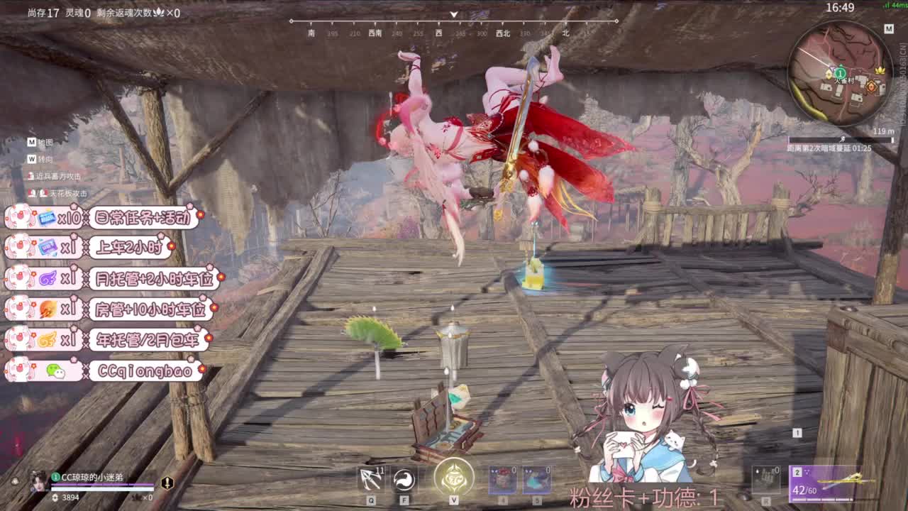 快来和琼宝一起玩吖~ 第6段