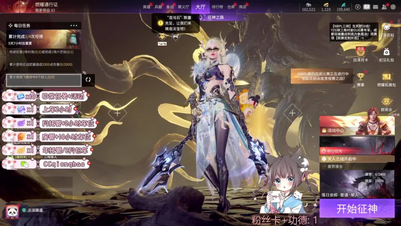 快来和琼宝一起玩吖~ 第9段