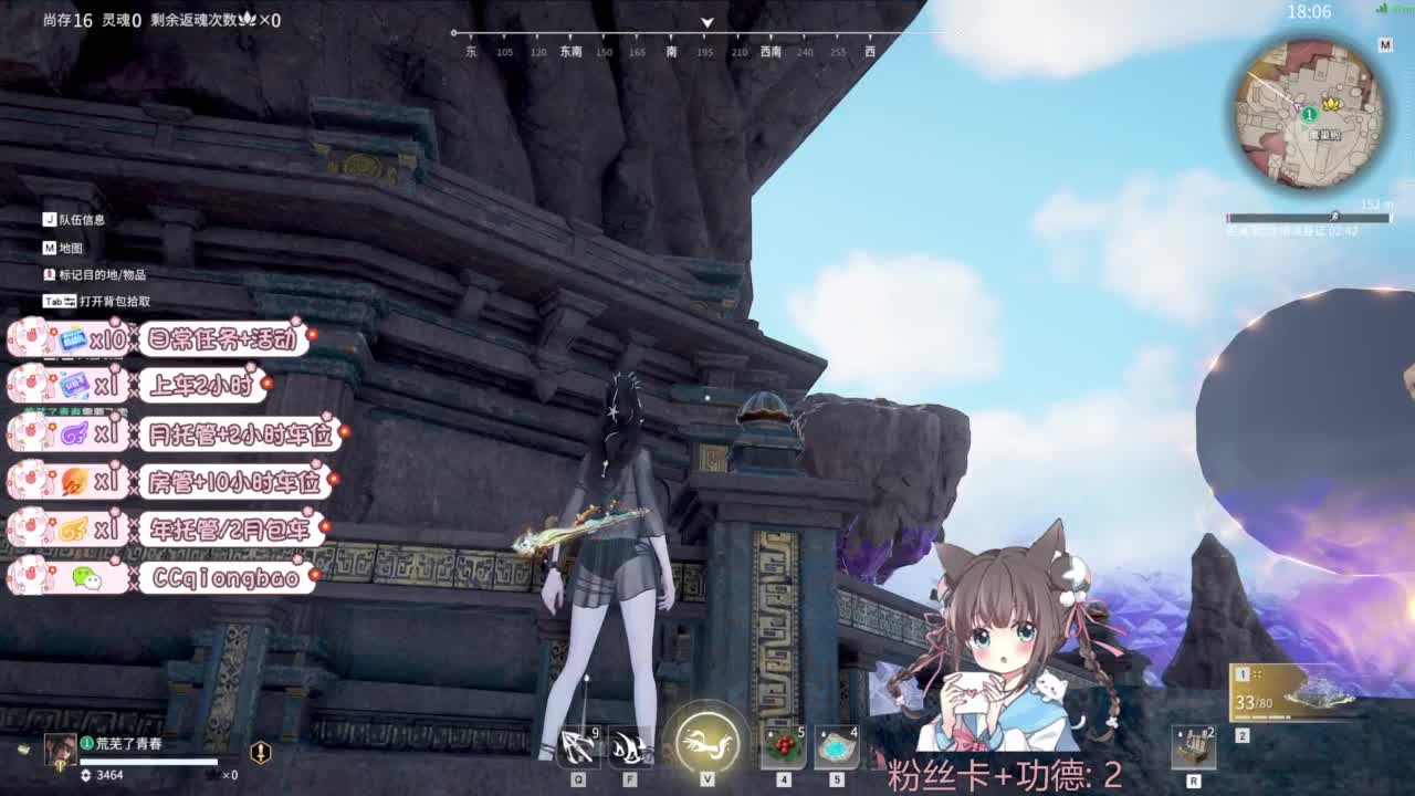 快来和琼宝一起玩吖~ 第10段