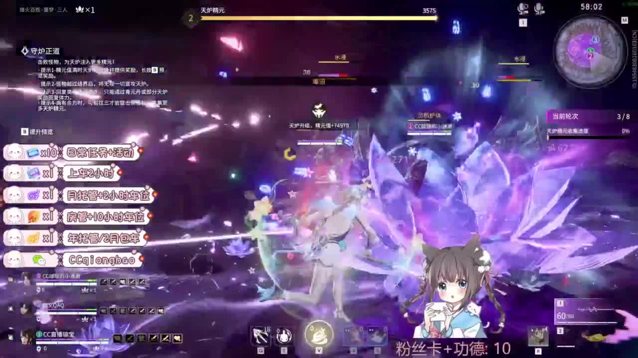 快来和琼宝一起玩吖~ 第12段