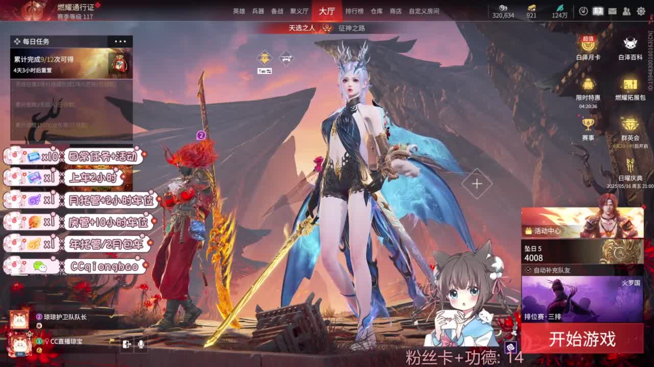 快来和琼宝一起玩吖~ 第2段