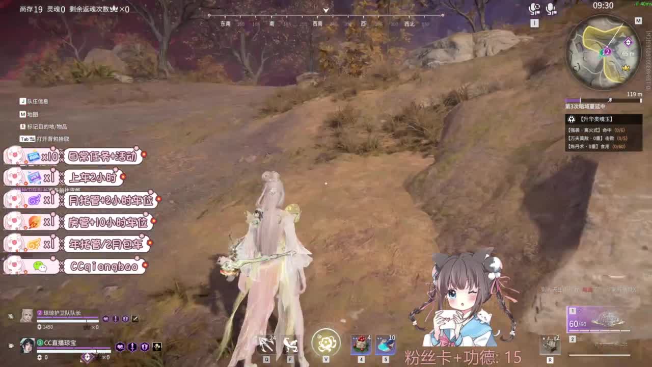 快来和琼宝一起玩吖~ 第3段