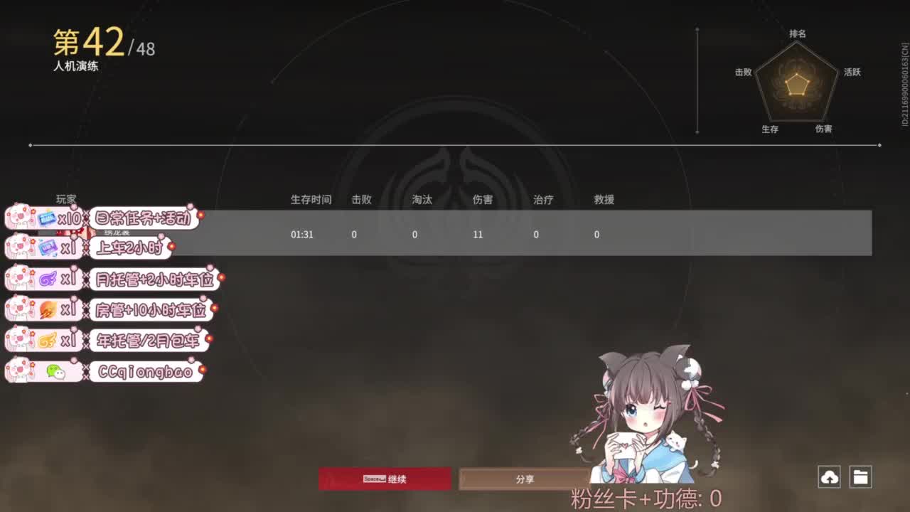 快来和琼宝一起玩吖~ 第1段