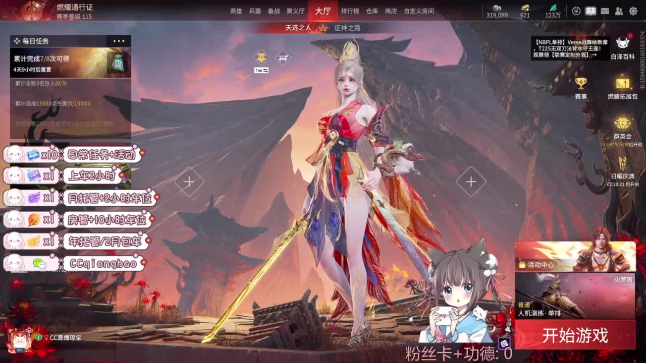 快来和琼宝一起玩吖~ 第3段