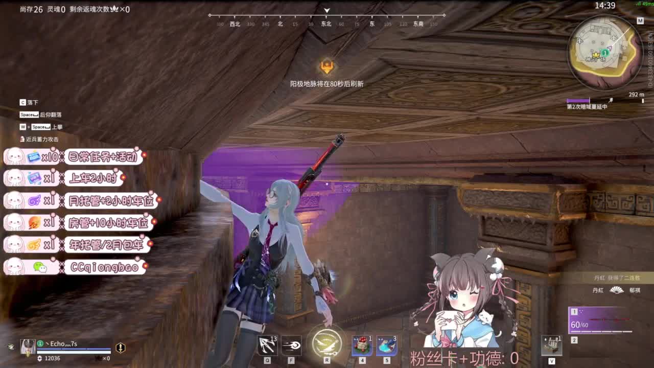 快来和琼宝一起玩吖~ 第5段