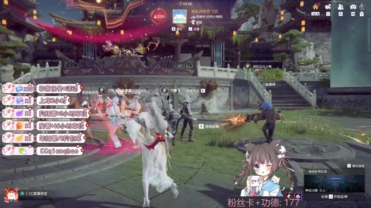 快来和琼宝一起玩吖~ 第2段