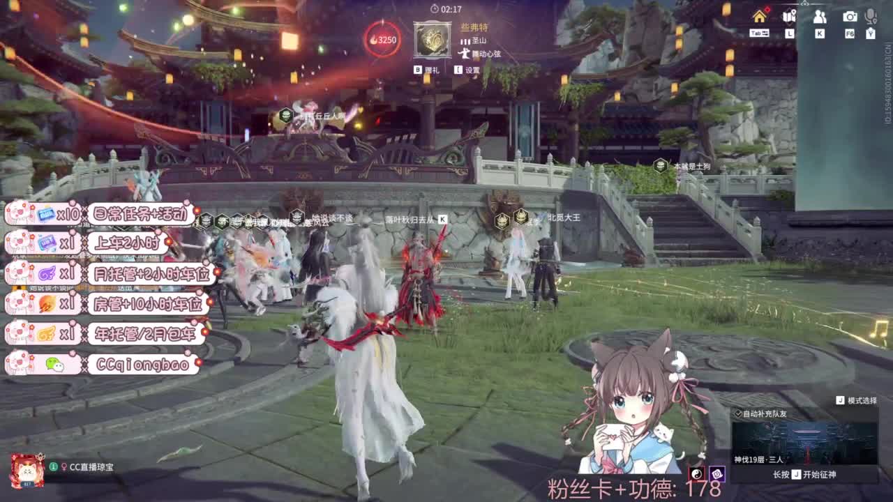 快来和琼宝一起玩吖~ 第3段