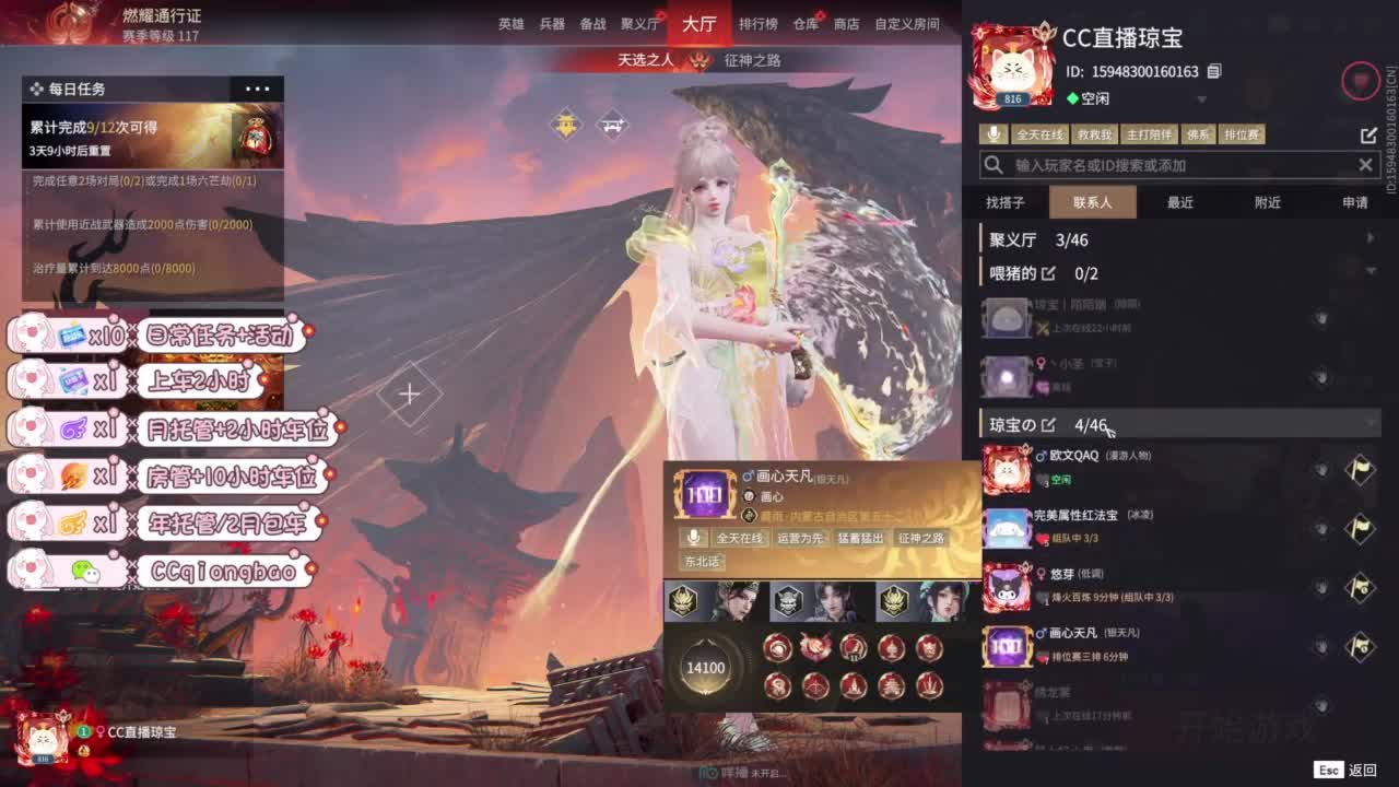快来和琼宝一起玩吖~ 第1段