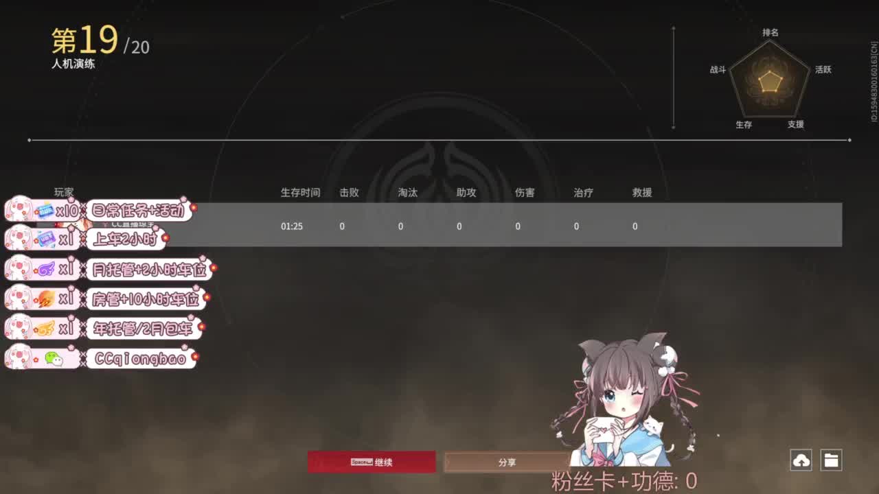 快来和琼宝一起玩吖~ 第2段