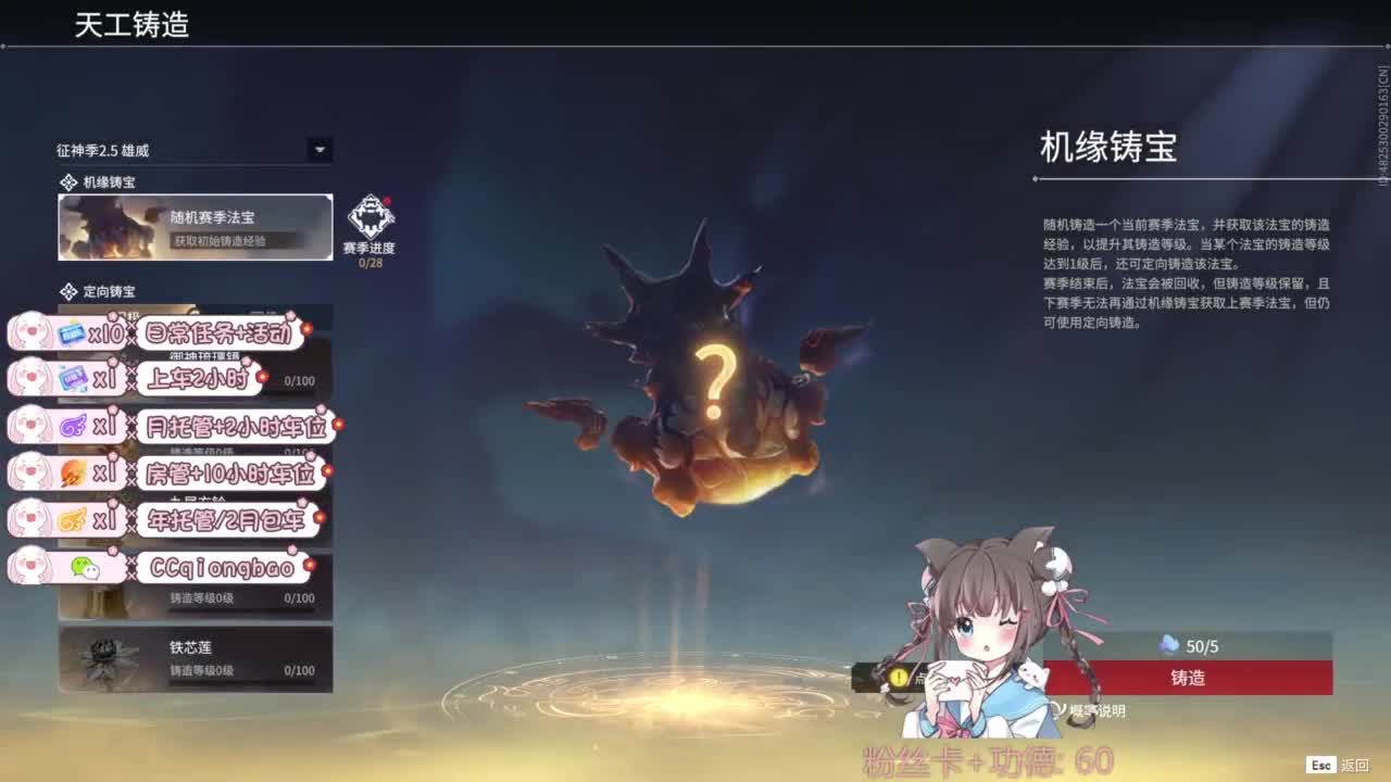 快来和琼宝一起玩吖~ 第4段