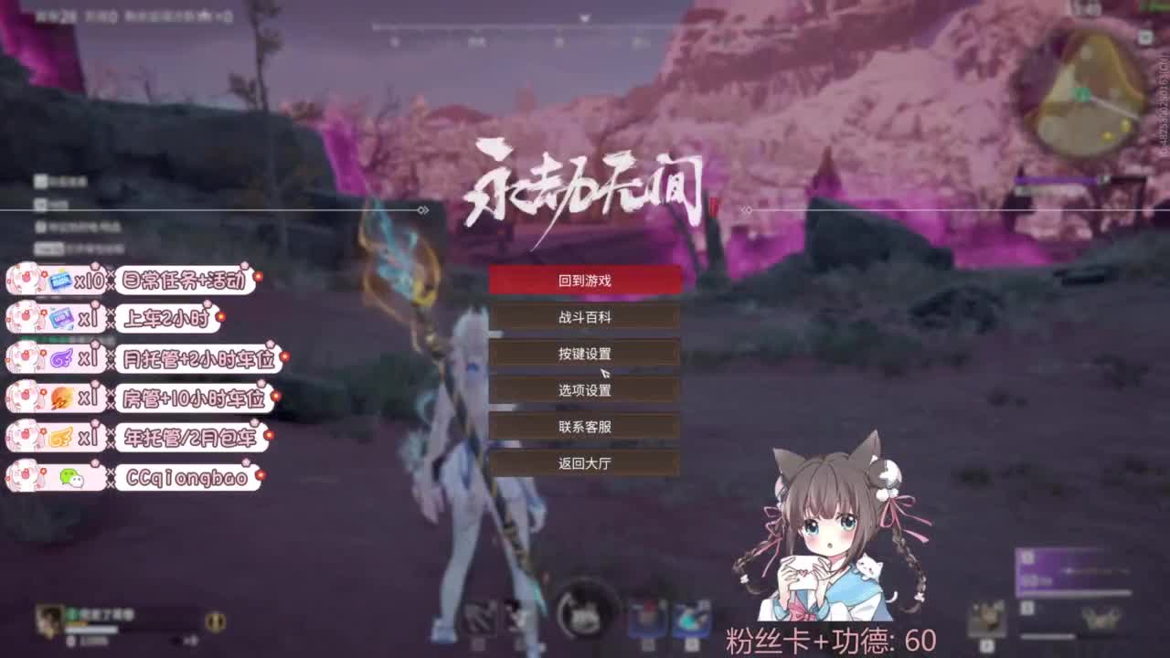 快来和琼宝一起玩吖~ 第5段
