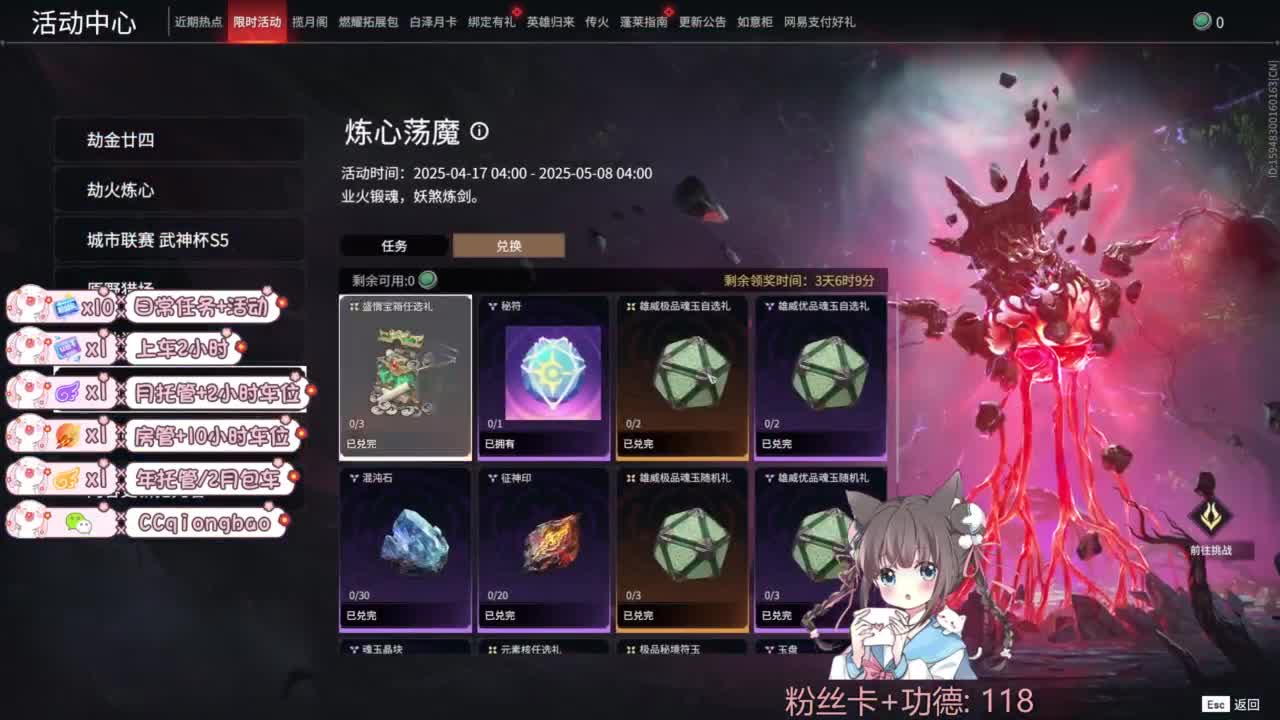 快来和琼宝一起玩吖~ 第9段