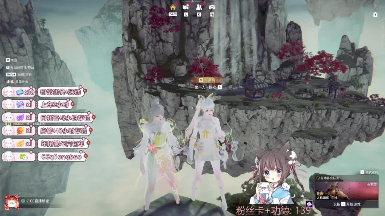 快来和琼宝一起玩吖~ 第10段