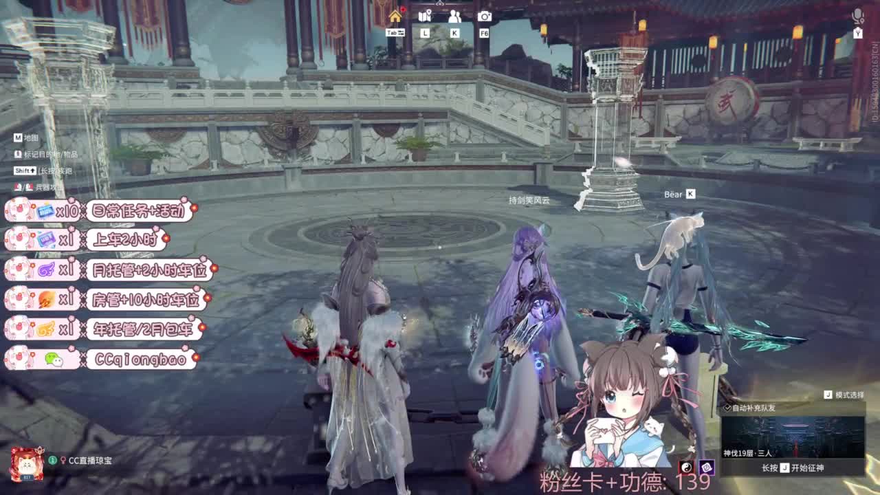 快来和琼宝一起玩吖~ 第12段