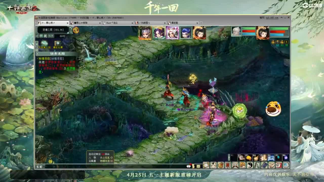 天梯 第9段