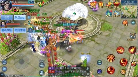 新主播第一天  接各种~~