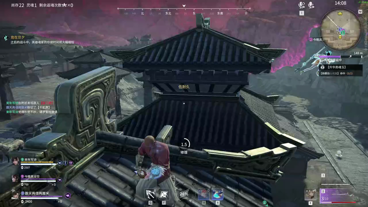 【永劫无间】【哈迪-排位赛三排-精彩集锦-20250512-20-26-28】