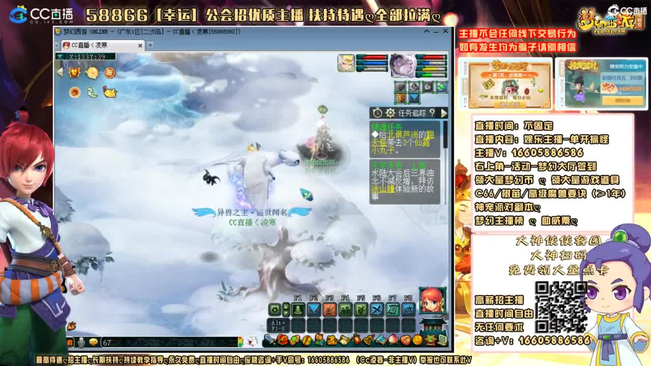 魂玉我来了，听说明天有大动作！ 第2段