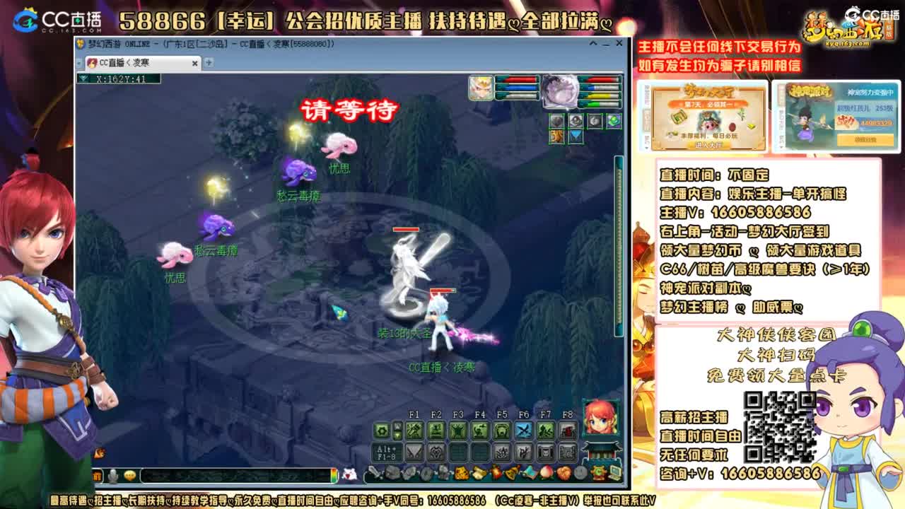 魂玉我来了，听说明天有大动作！ 第3段