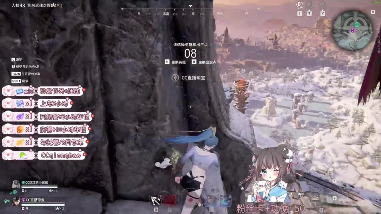 今晚 不用流星也可以许愿啦~ 第2段