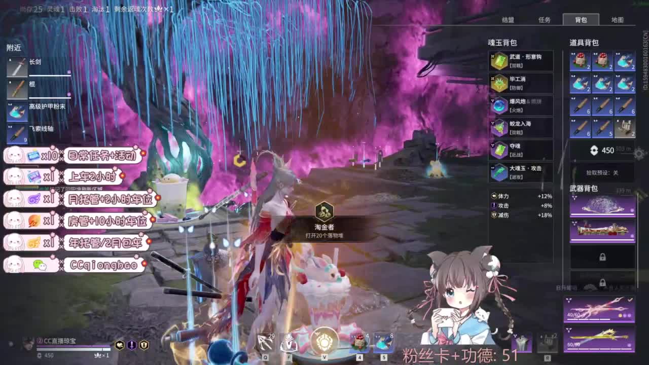 今晚 不用流星也可以许愿啦~ 第3段