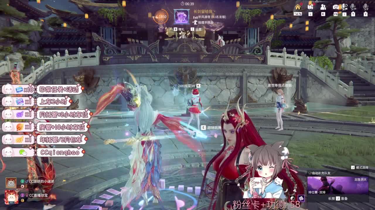 今晚 不用流星也可以许愿啦~ 第5段