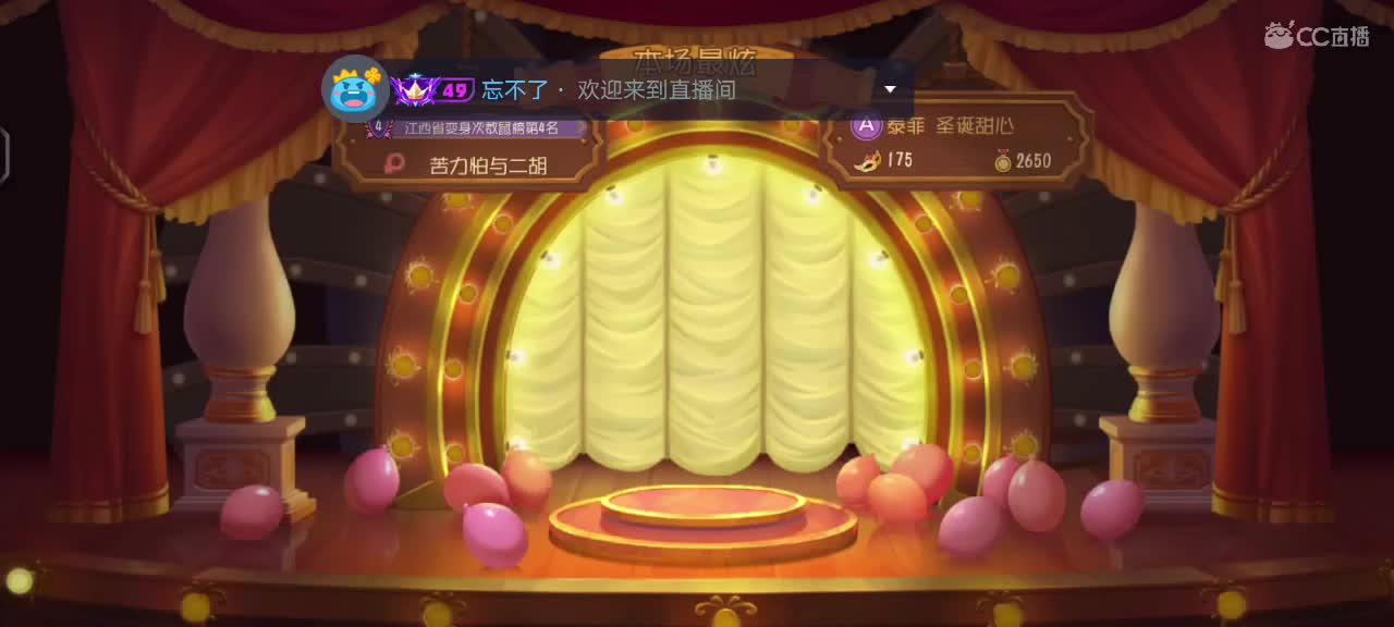 开始打工 第1段