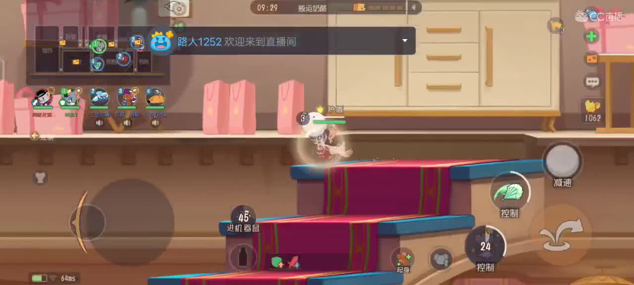 开始打工 第2段