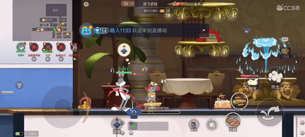 开始打工 第3段