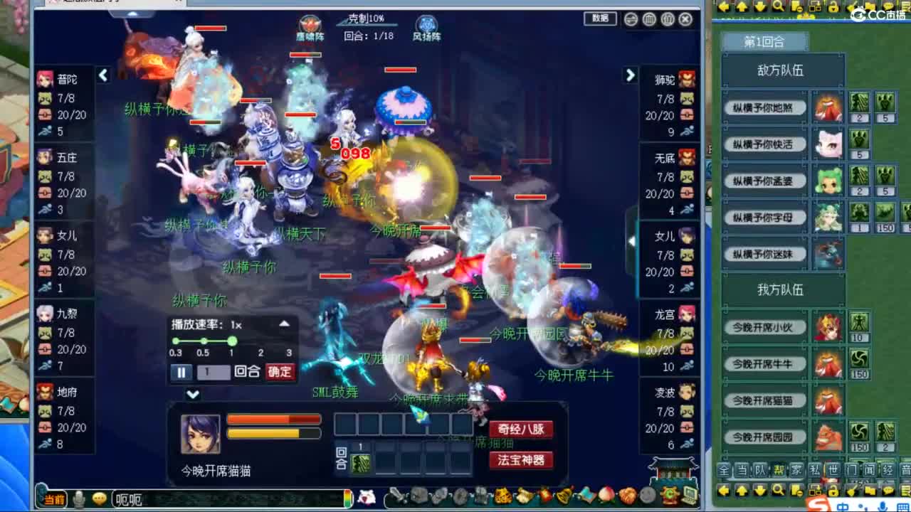 此生此世 第2段