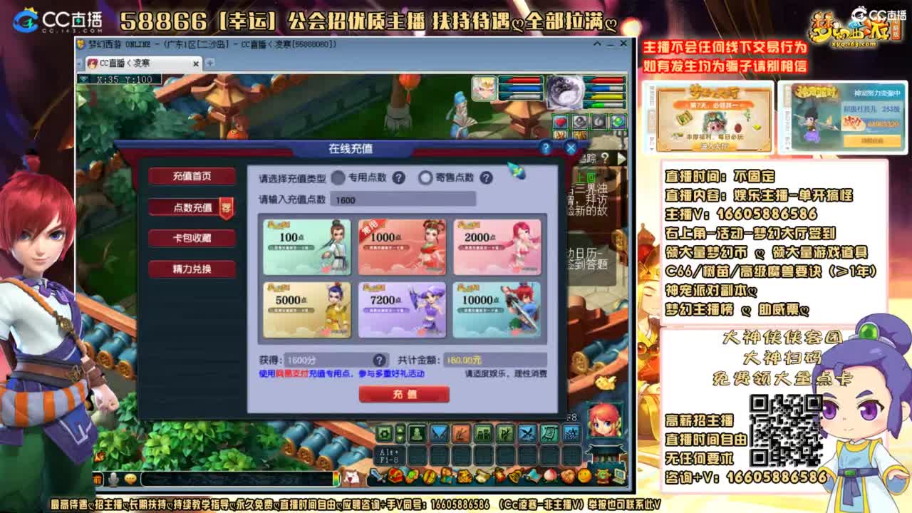 魂玉我来了，听说明天有大动作！ 第1段