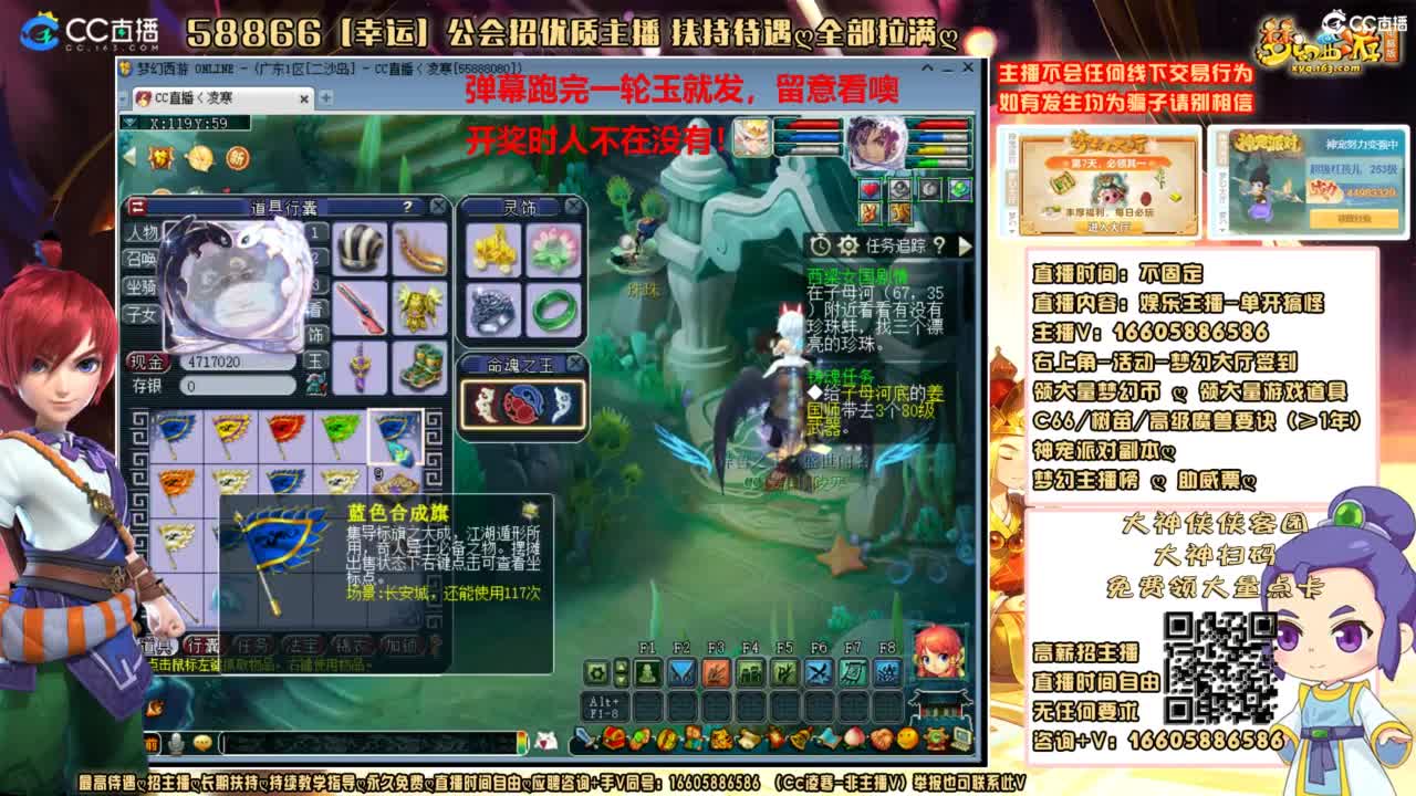 魂玉我来了，听说明天有大动作！ 第2段