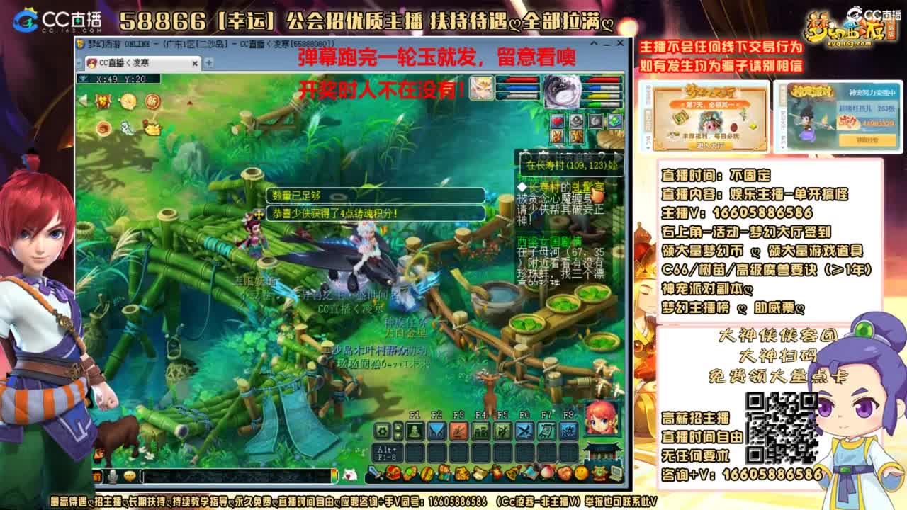 魂玉我来了，听说明天有大动作！ 第3段