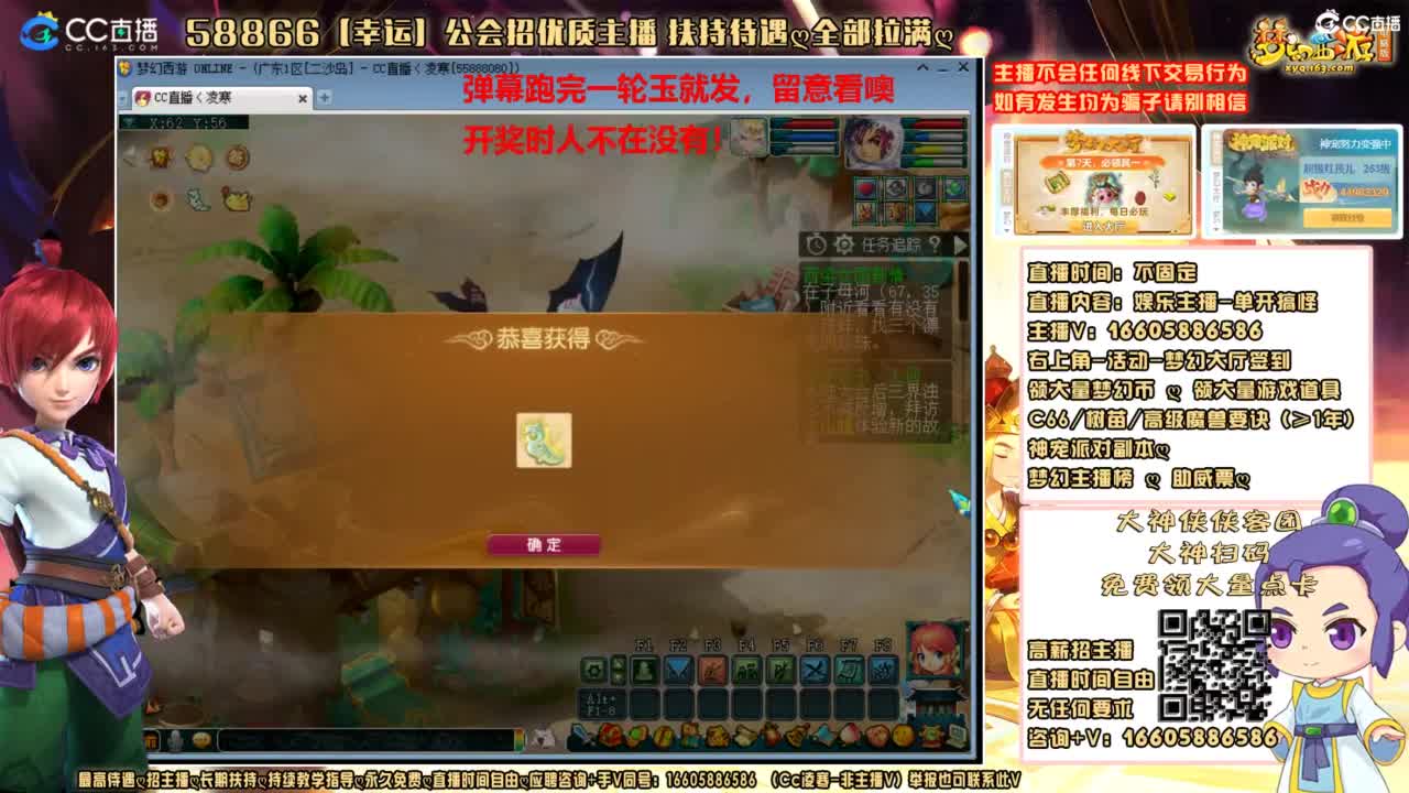 魂玉我来了，听说明天有大动作！ 第4段