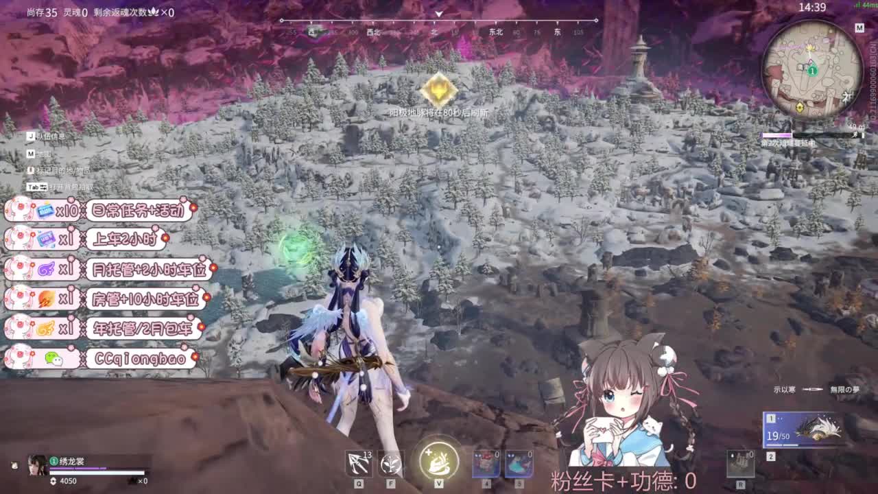 今晚 不用流星也可以许愿啦~ 第1段