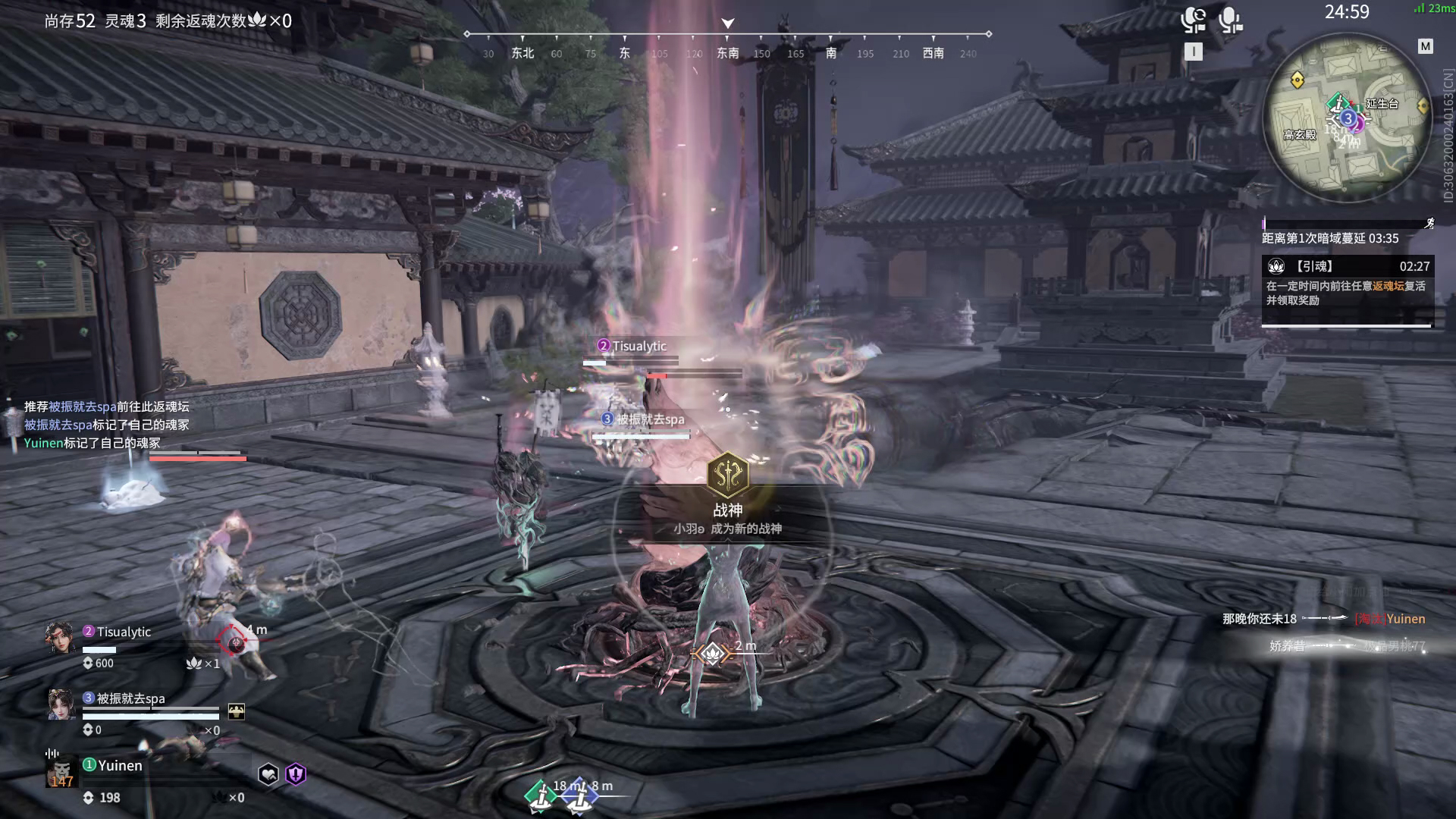 【永劫无间】【土御门胡桃-排位赛三排-精彩集锦-20250514-02-30-46】