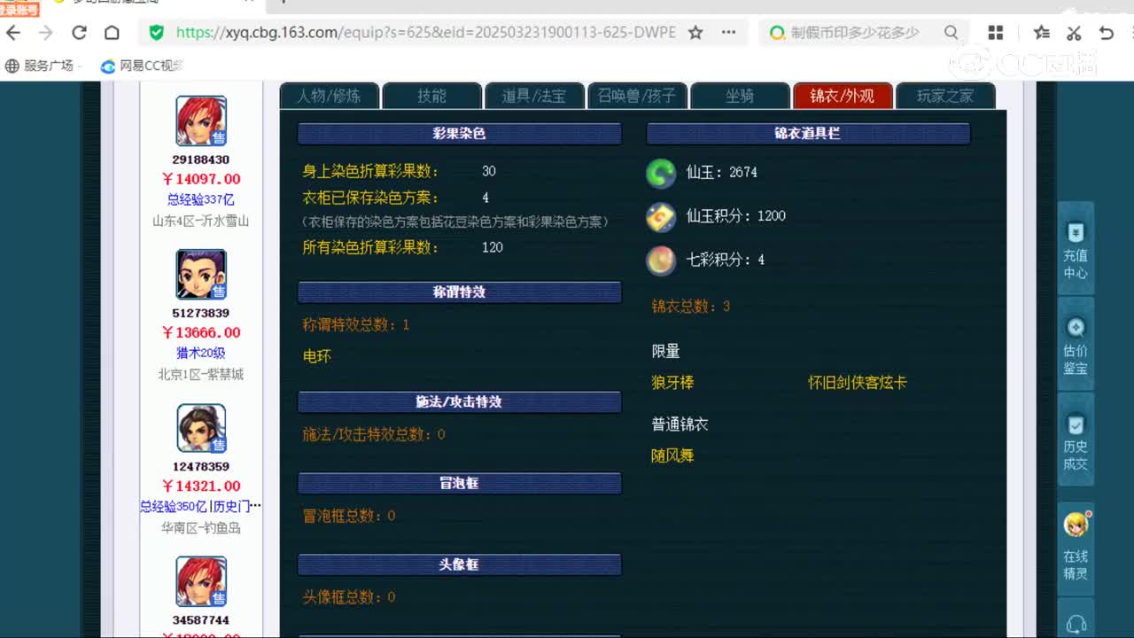 cc_capture_20250514114438