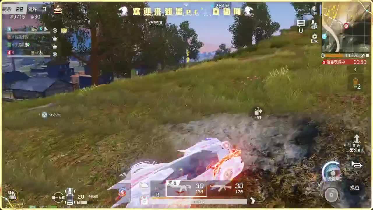 接新赛季托管 第6段