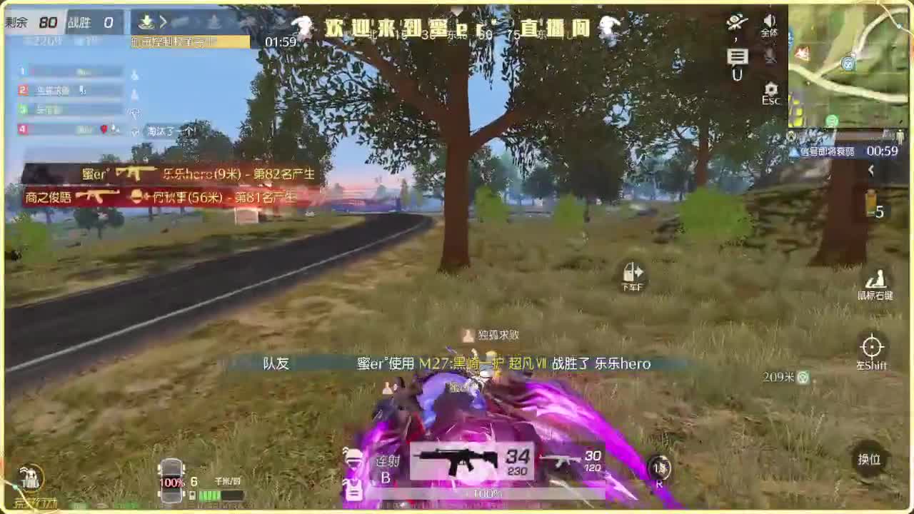 接新赛季托管 第7段
