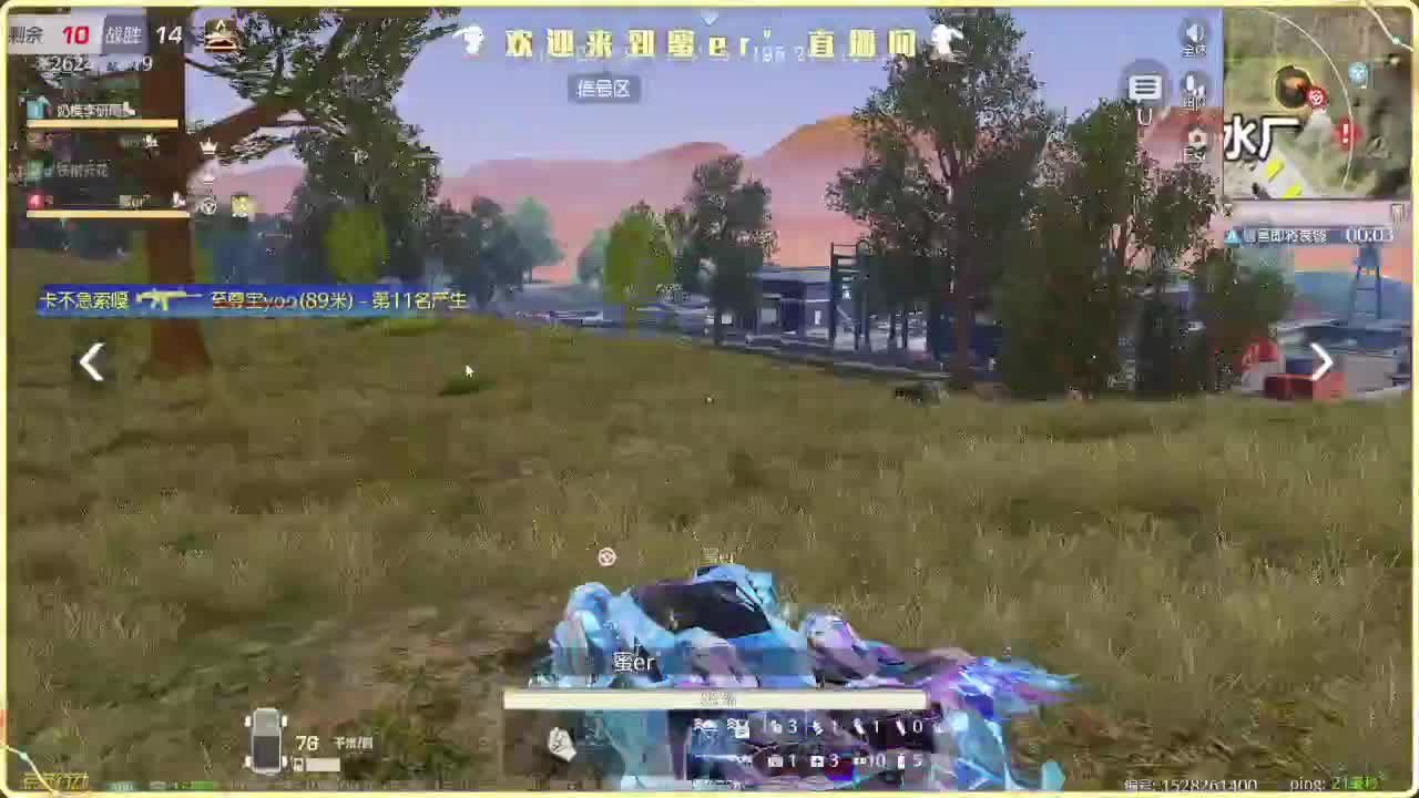 接新赛季托管 第12段