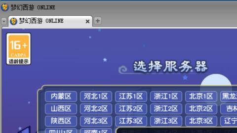 加油2025~
