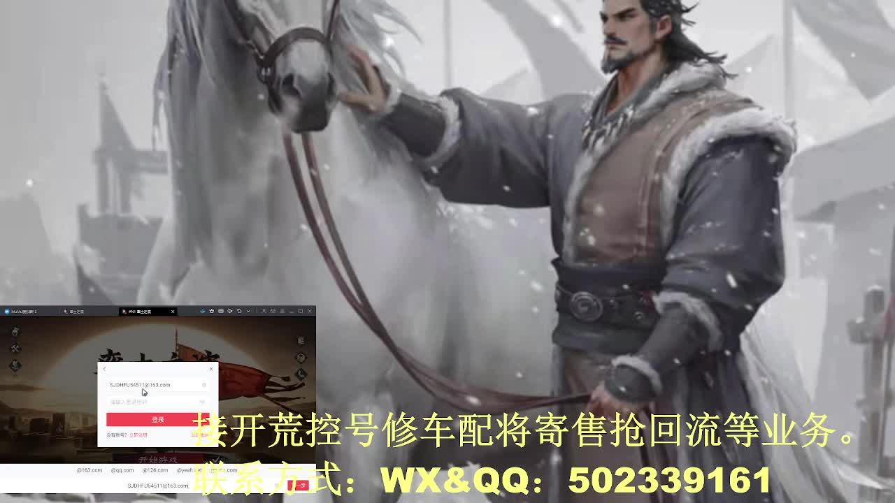 【接开荒倥号修车配将】百家讲坛 第3段
