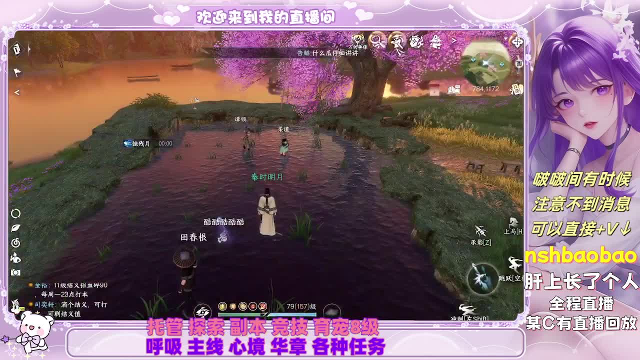 接各种