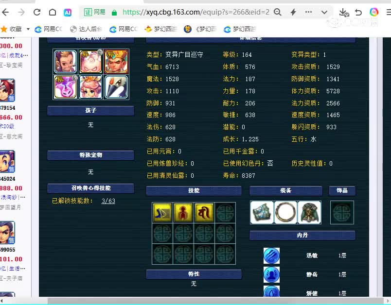 275wz