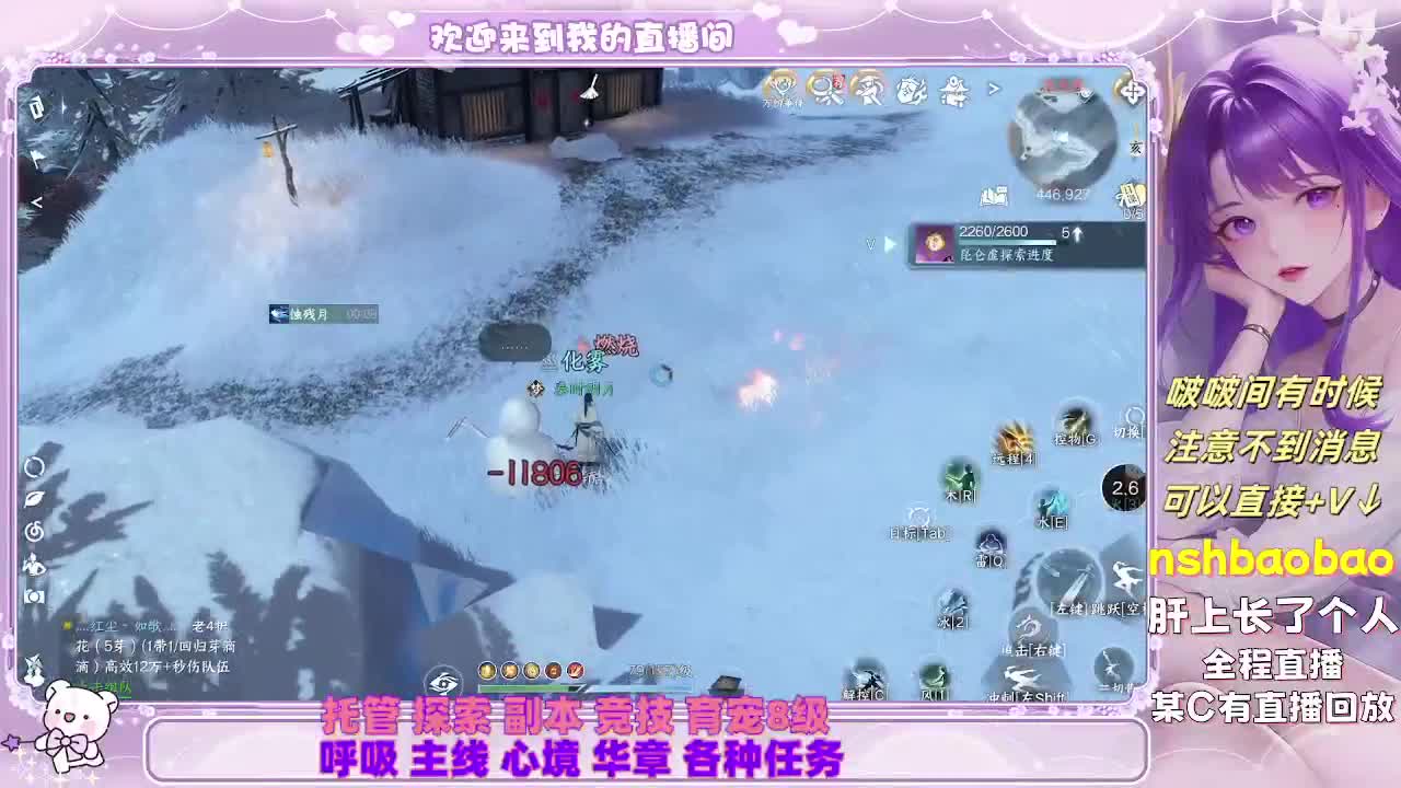 接各种 第1段