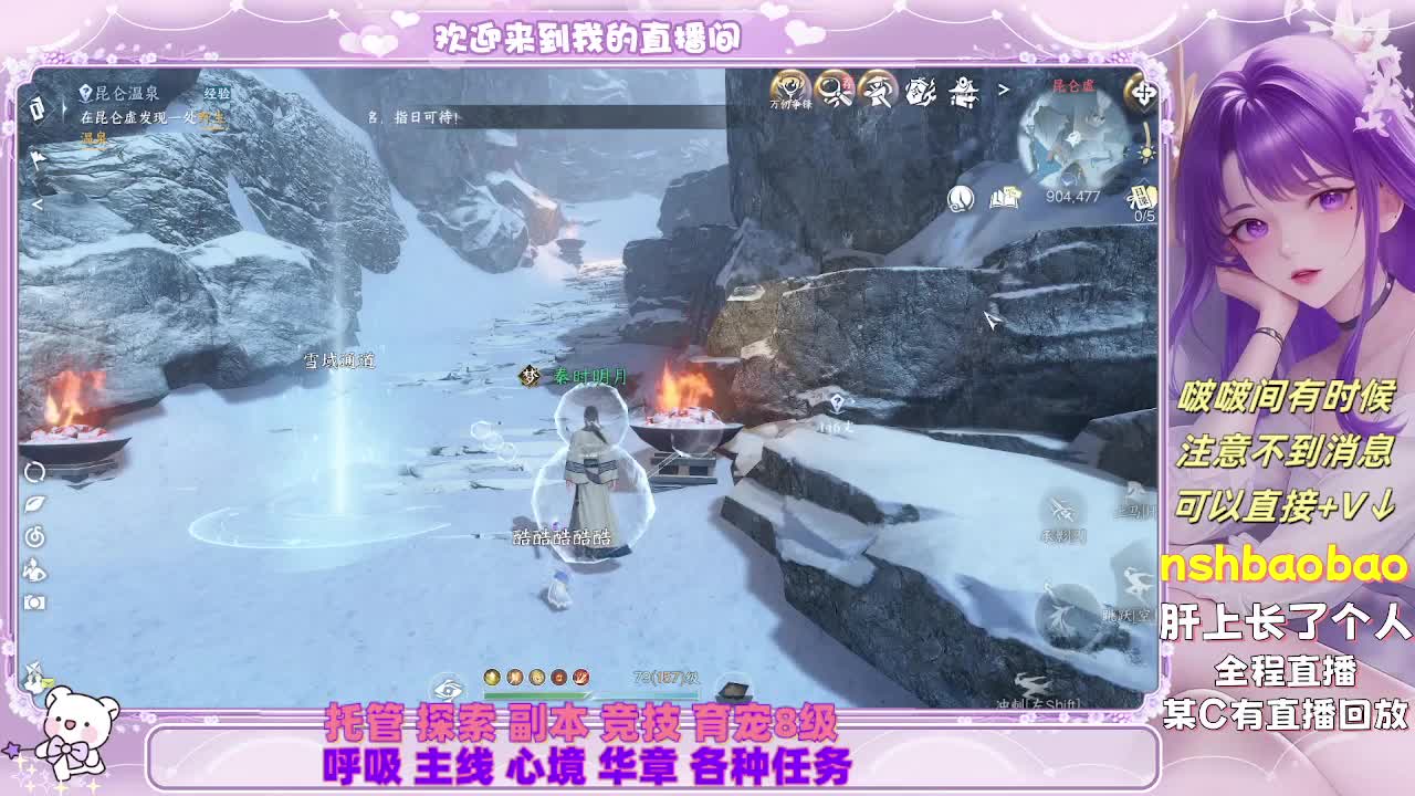 接各种 第3段
