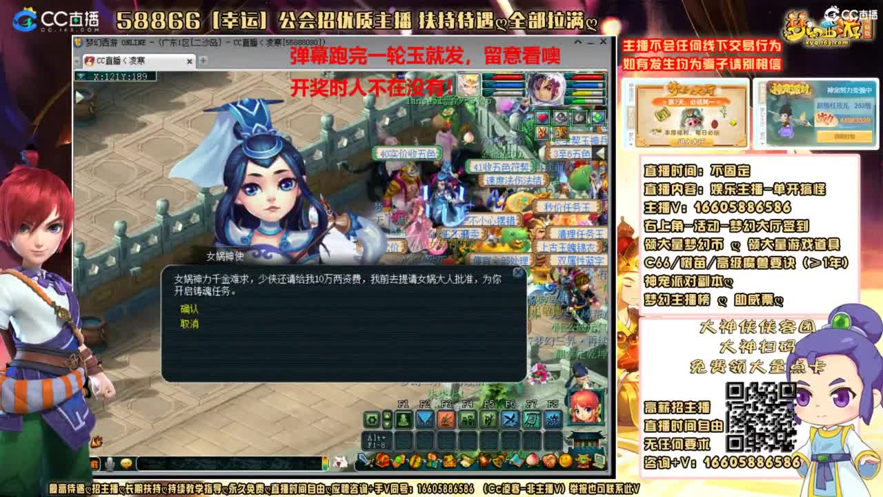 魂玉我来了，听说明天有大动作！ 第1段