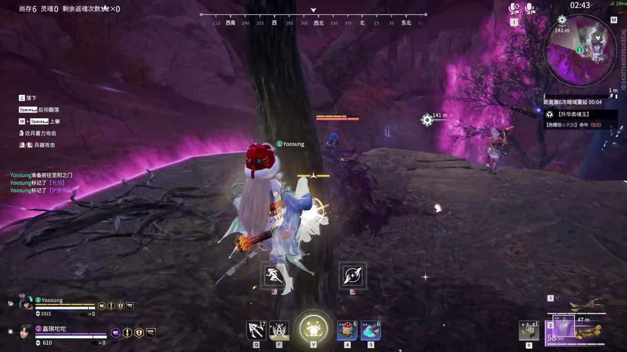 【永劫无间】【土御门胡桃-排位赛双排-死亡回放-20250515-03-42-51】