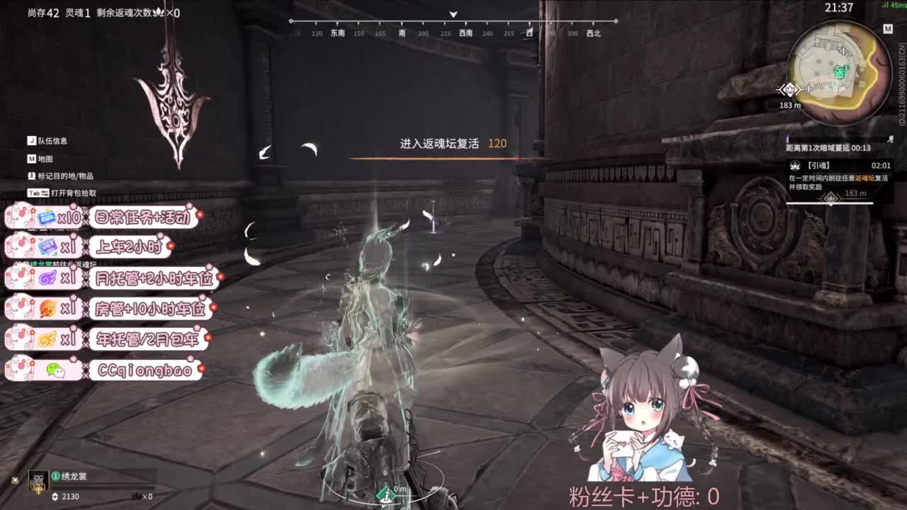 今天也是努力的一天 第1段